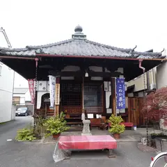 医徳山 薬師院