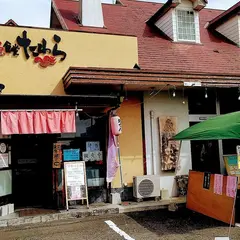 魚食堂たわら