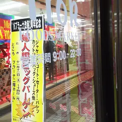 プラーナ