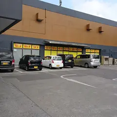 ビックワン 西原店