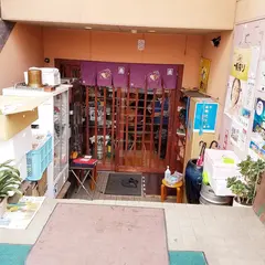 克の家