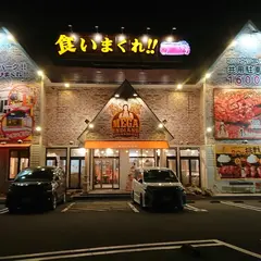 メガインディアンズステーキハウス小牧