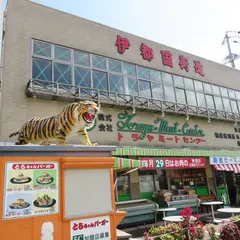トラヤ ミート センター