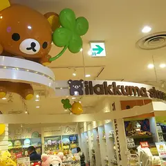 天神キャラパークリラックマストア福岡パルコ店
