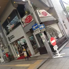 麻婆食堂