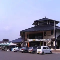 道の駅「ゆとりパークたまがわ」