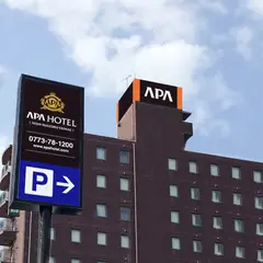 アパホテル〈西舞鶴駅前〉