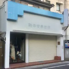 ニーナマリアージュ