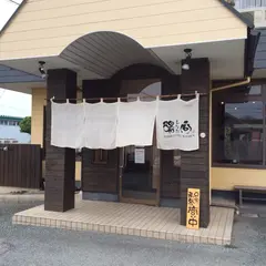 ラーメン陽向(ひなた)