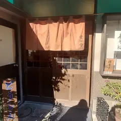 童心舎