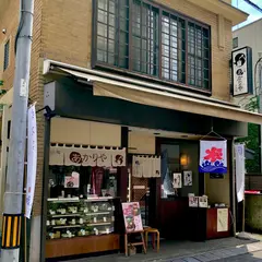 甘味処川越あかりや