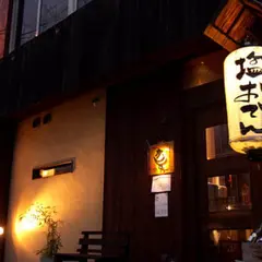たのしや