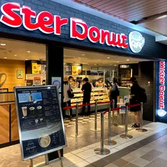 ミスタードーナツ アルデ新大阪ショップ