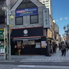 らぁ麺 善治 ｰZENJIｰ
