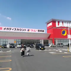 ラ･ムー豊橋店