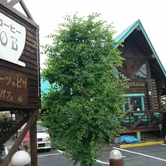 珈琲屋OB 花田店