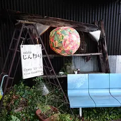 じんわり 雑貨屋
