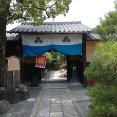 新選組発祥の地 壬生屯所旧跡 八木家