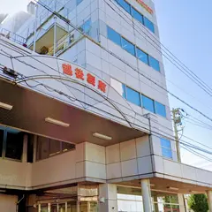 越後製菓（株） 本社