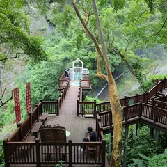 青蛙石天空歩道