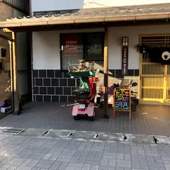 生そばかわな