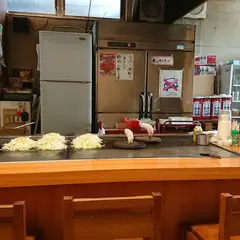お好み焼き すーちゃん