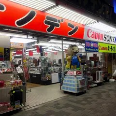 オノデン 本館