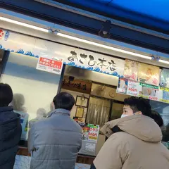 江の島弁財天仲見世通り