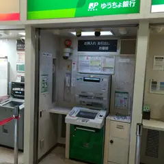 ゆうちょ銀行 名古屋支店 イオン四日市尾平店内出張所