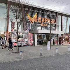 藤田屋 御在所SA下り店