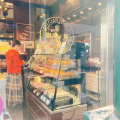銀座マネケン