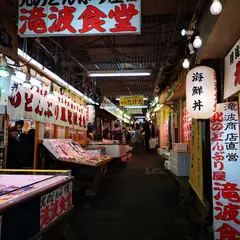 武田鮮魚店