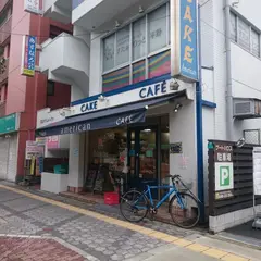CAFE american