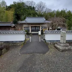 信光寺