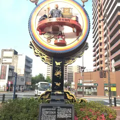 駅レンタカー九州久留米駅営業所
