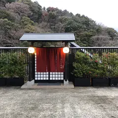 底倉の湯つたや旅館