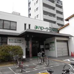 ハローワーク伏見