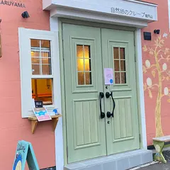 自然卵のクレープ 南円山店