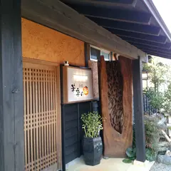 華季の樹