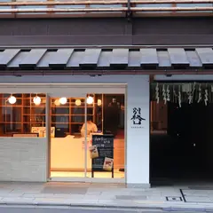 別格