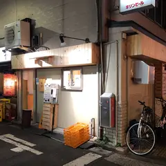 麺屋 周郷 新橋 つけ麺 ラーメン