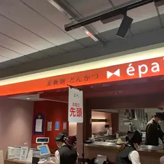 北新地とんかつエペ