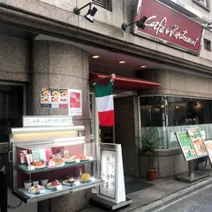 ル・ブラン 新宿店