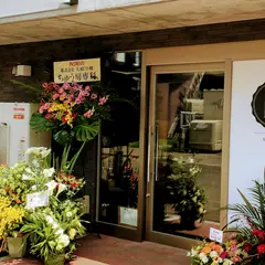 Koba(コバ)