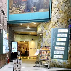 鉄板 阪本 (TEPPAN SAKAMOTO) 梅田駅 鉄板焼き ステーキ