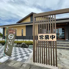 うなぎ処いっしき