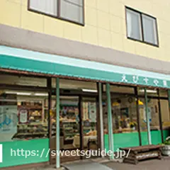 えびすや菓子舗