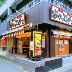 〒155-0032 東京都世田谷区代沢５丁目