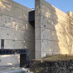 鎌倉歴史文化交流館