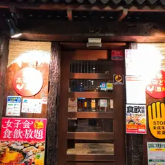 豊後高田